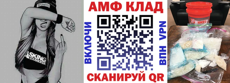 АМФЕТАМИН 98% где можно купить наркотик Новосибирск