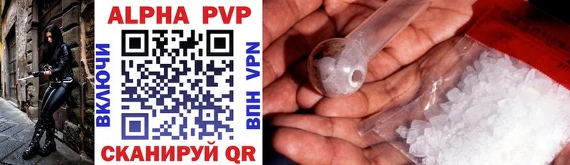 ОМГ ОМГ вход  Новосибирск  Alpha-PVP СК 