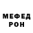 Amphetamine Розовый jamhut