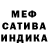 Метамфетамин мет Luna Salazar