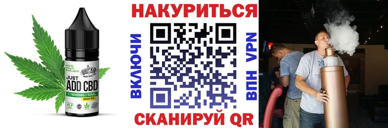 Cannafood конопля  дарнет шоп  Новосибирск 