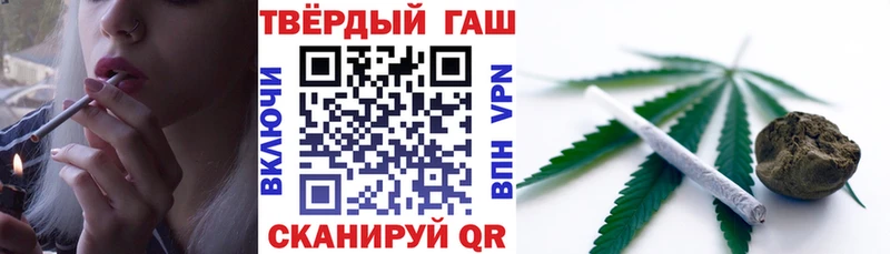 Гашиш индика сатива Новосибирск