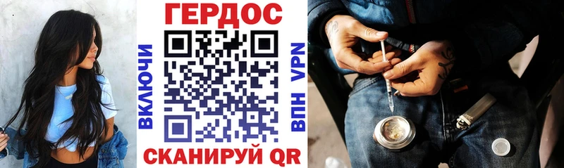 Героин белый  что такое   Новосибирск 