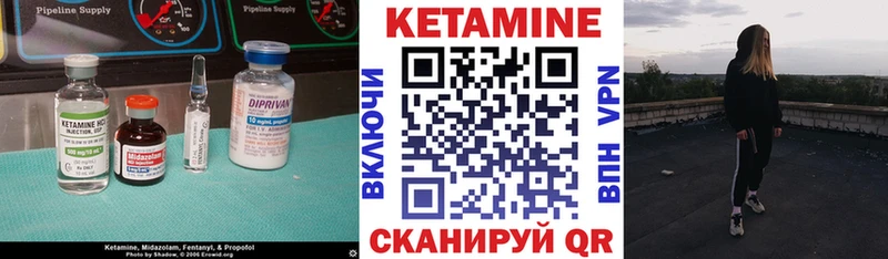 как найти закладки Новосибирск КЕТАМИН VHQ
