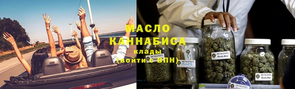 МДМА Новокубанск