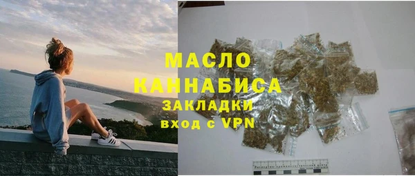 МДМА Новокубанск