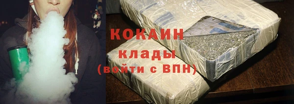 MDMA Premium VHQ Новозыбков