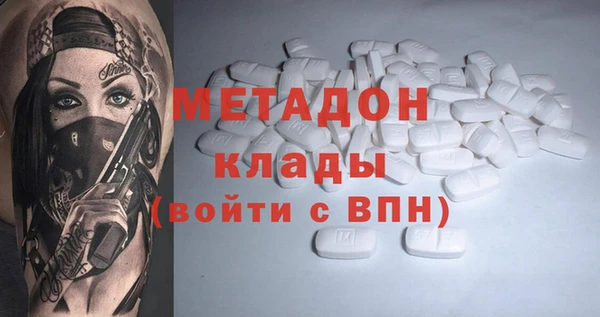 мяу мяу кристалл Бердск