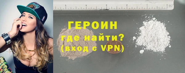 MDMA Premium VHQ Новозыбков