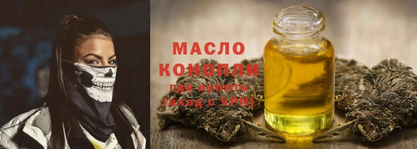 МДМА Новокубанск