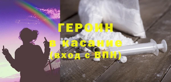 МДМА Новокубанск