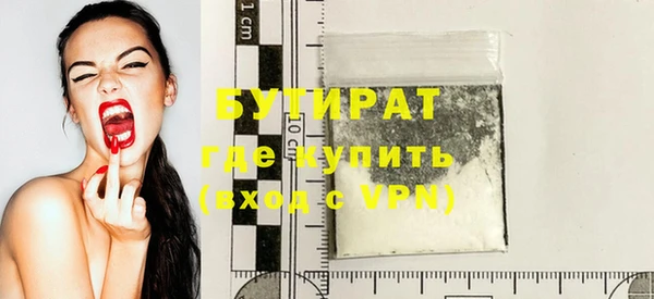 МДМА Новокубанск