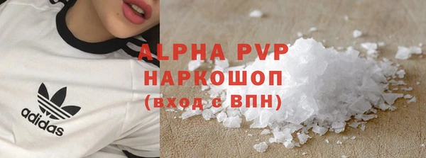 MDMA Premium VHQ Новозыбков