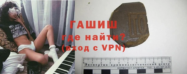 МДМА Новокубанск