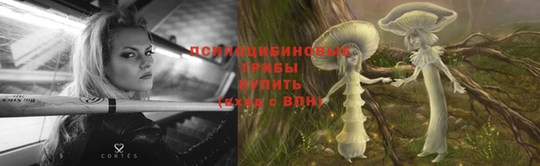 МДМА Новокубанск