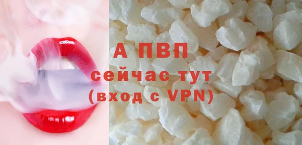 МДМА Новокубанск