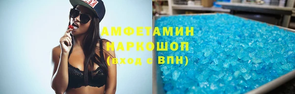 МДМА Новокубанск