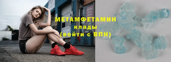 MDMA Premium VHQ Новозыбков