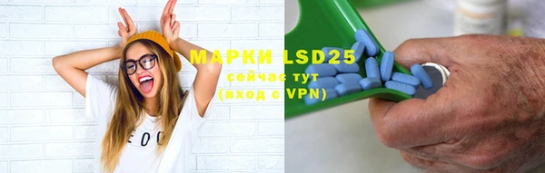 MDMA Premium VHQ Новозыбков