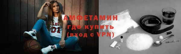 MDMA Premium VHQ Новозыбков