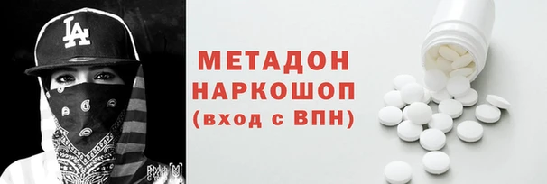 MDMA Premium VHQ Новозыбков
