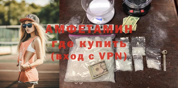 MDMA Premium VHQ Новозыбков
