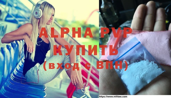 MDMA Premium VHQ Новозыбков