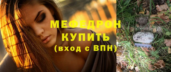 MDMA Premium VHQ Новозыбков