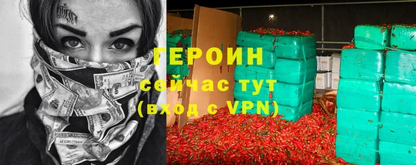 MDMA Premium VHQ Новозыбков