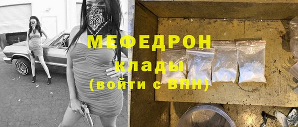 МДМА Новокубанск