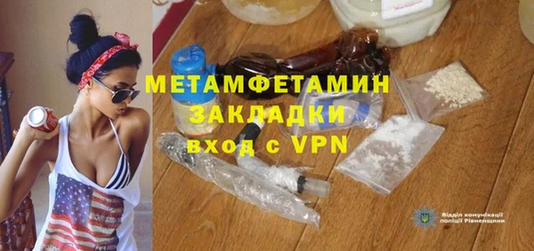 гидропоника Новодвинск