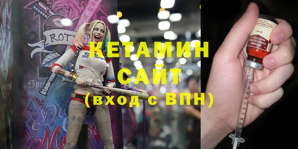 МДМА Новокубанск