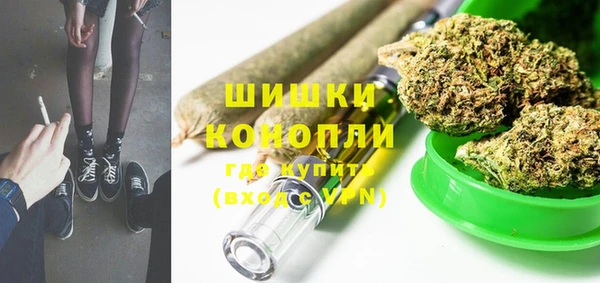 МДМА Новокубанск