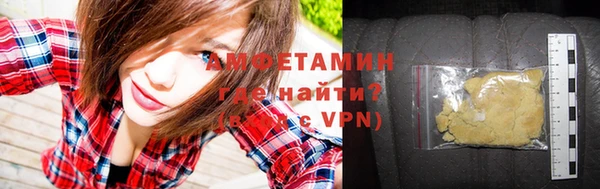 МДМА Новокубанск
