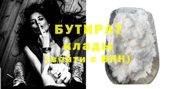 MDMA Premium VHQ Новозыбков