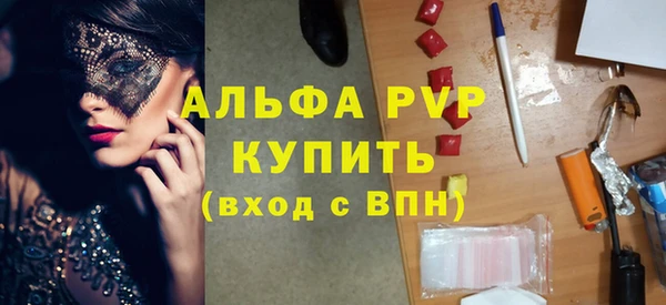 МДМА Новокубанск