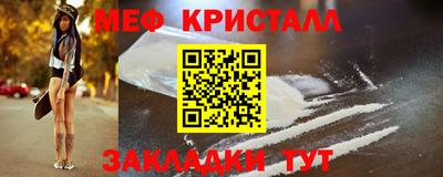 шишки Нальчик