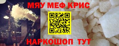 mdma Анжеро-Судженск