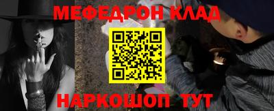 ALPHA-PVP Нарткала