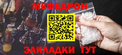 шишки Нальчик