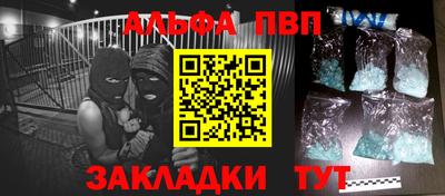 гашиш Наро-Фоминск