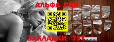 гашиш Наро-Фоминск