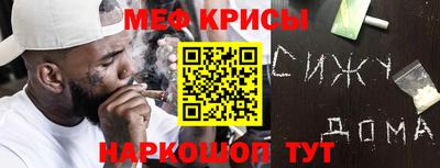 шишки Нальчик