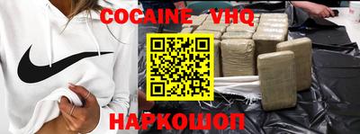 гашиш Наро-Фоминск