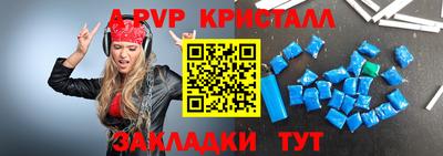 шишки Нальчик
