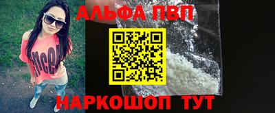 ALPHA-PVP Нарткала