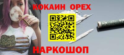 шишки Нальчик