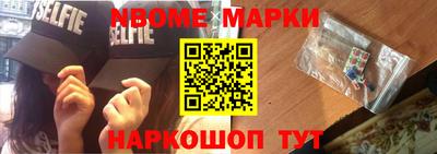 гашиш Наро-Фоминск