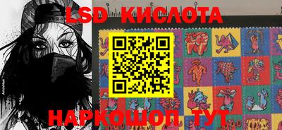 гашиш Наро-Фоминск