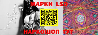 шишки Нальчик